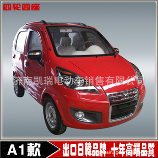 燃油代步车
