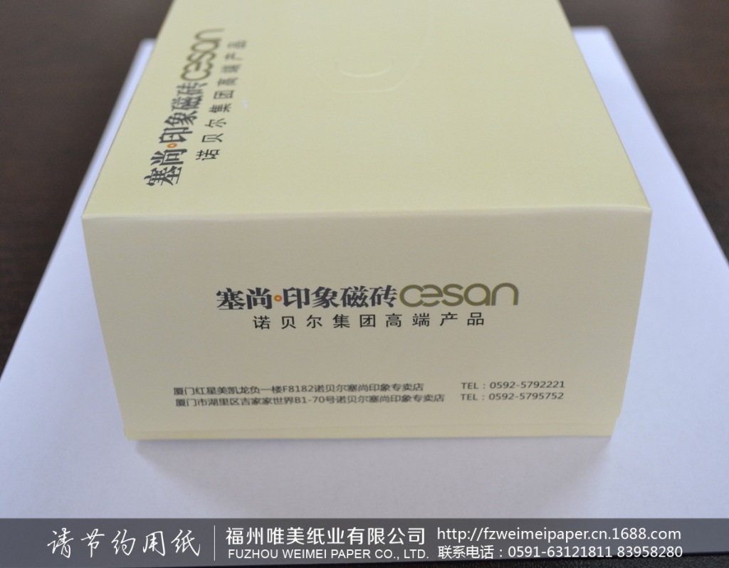 塞尚·印象磁砖盒抽3