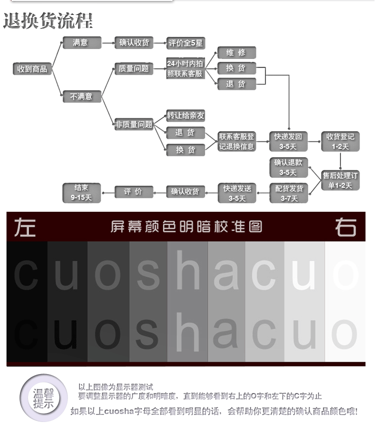 女童格子裤平铺下_10