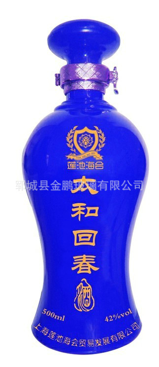 jp0F18+酒瓶烫金 天空蓝酒瓶  +3.8元