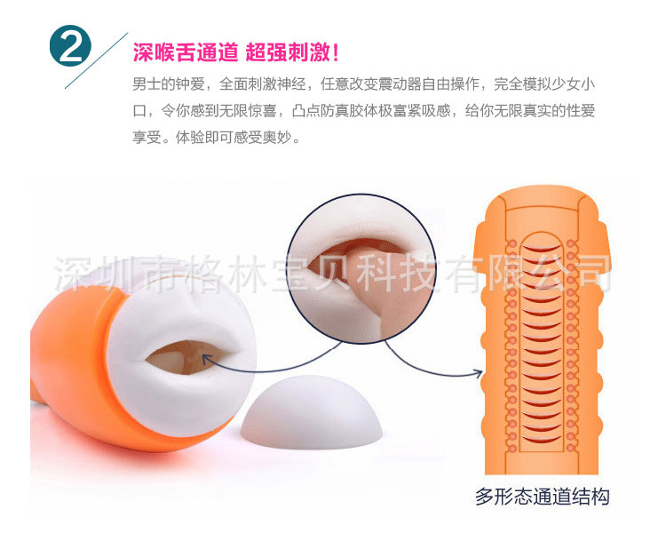 PE002R-04