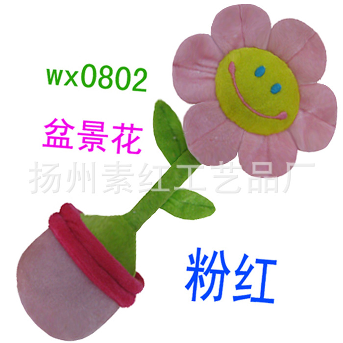 wx0802 盆景花3