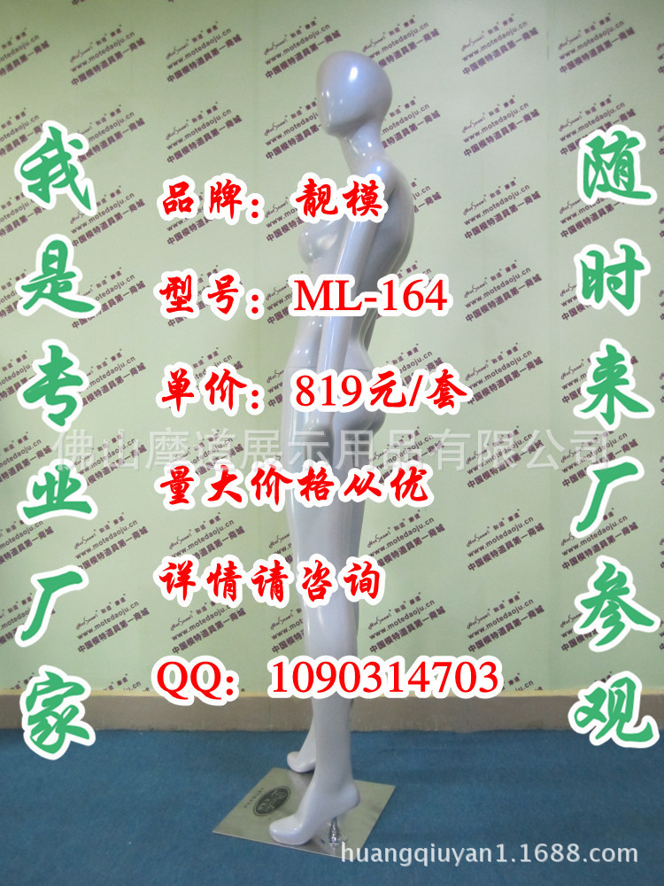 ML-164彩光F_副本