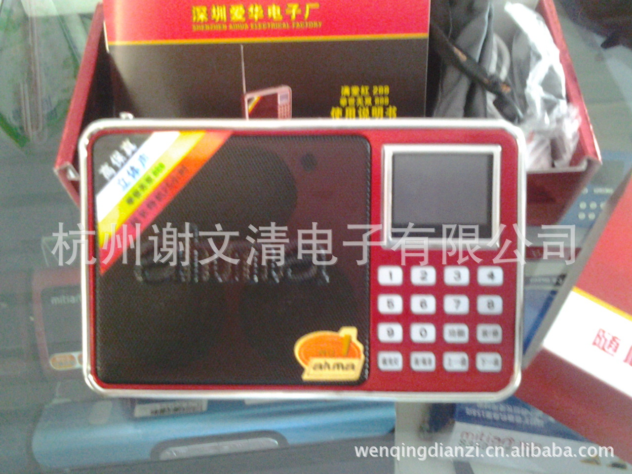 熊猫 ds-178 插卡收音机 数码小音箱 数字点歌 歌词同步显示怎么样