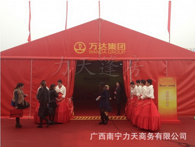 商务·贵宾休息室