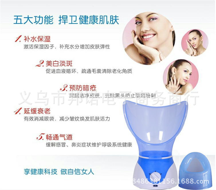 蒸臉器細節6