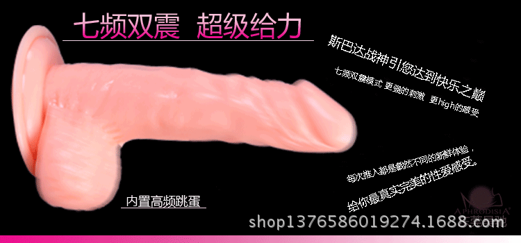 震動84014