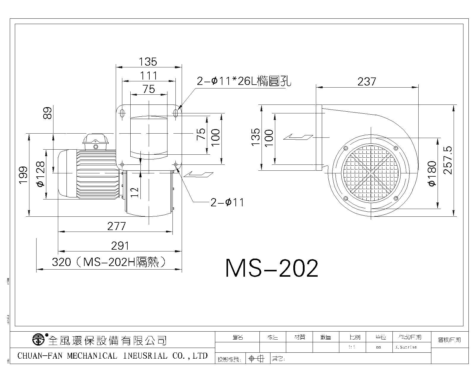 MS-202