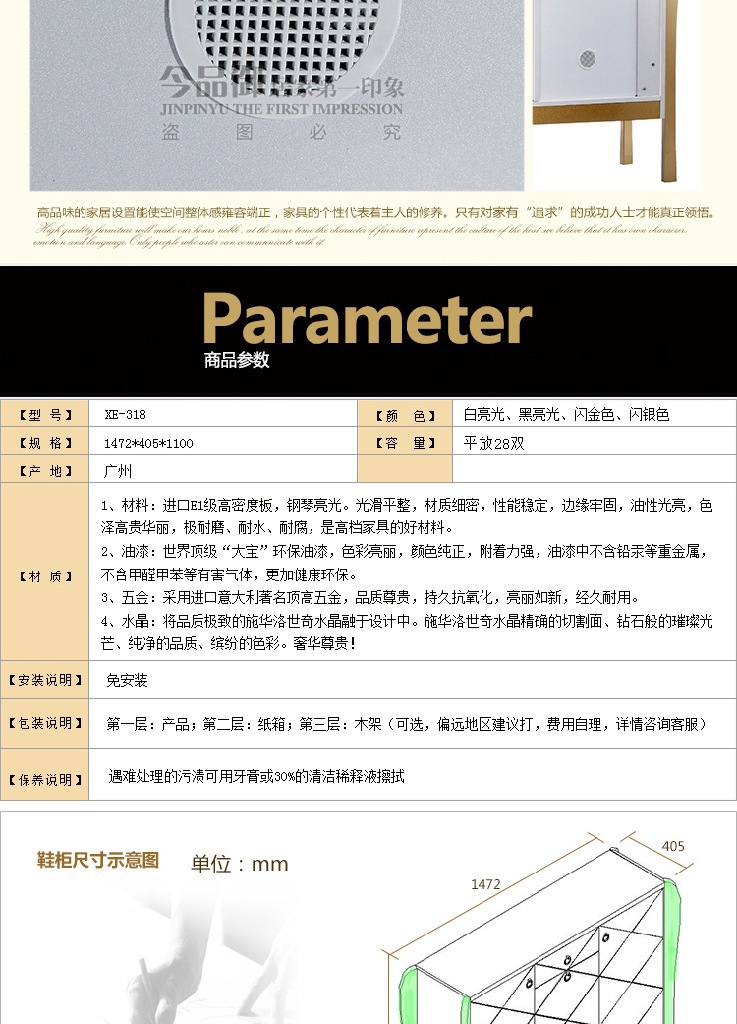 XE-318宝贝详情_23