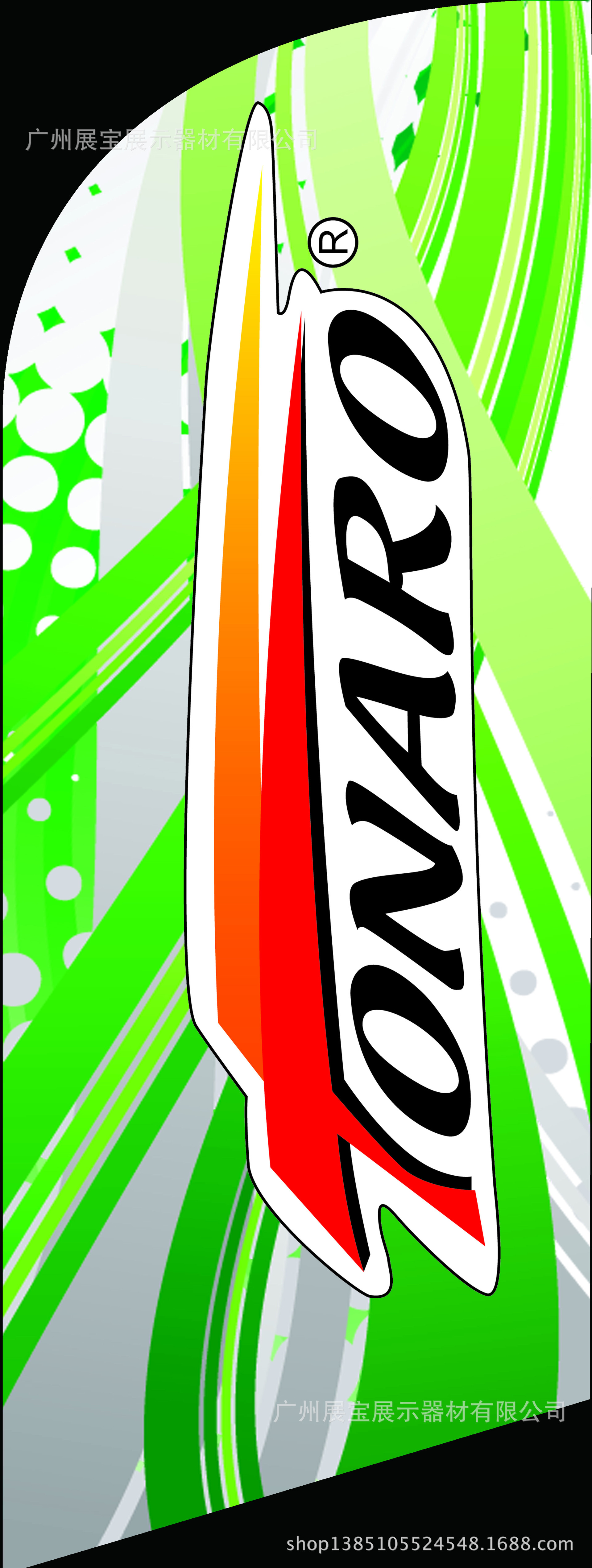 刀旗沙滩旗副本