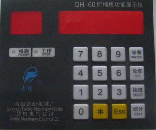 QH-60表