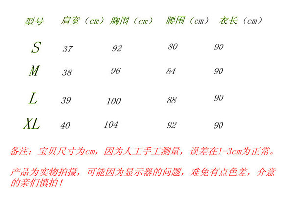 尺寸表_123