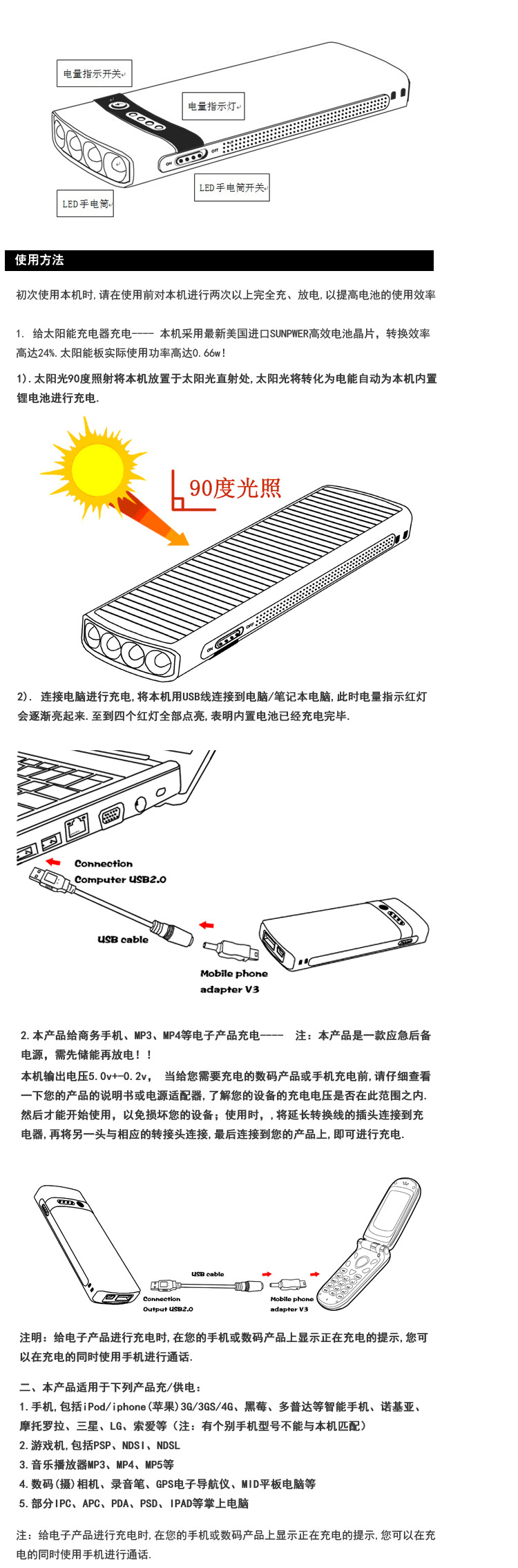 2600描述條