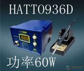 HATTO936d_副本