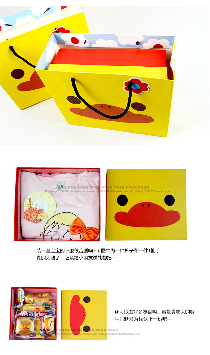 小鴨袋子和盒子大圖-3