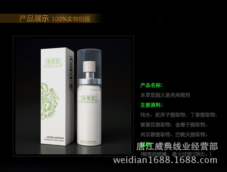 1074556868_145367766