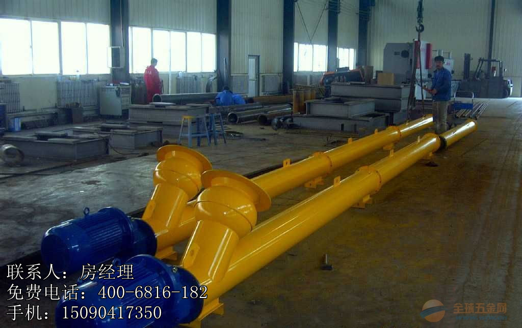 管式螺旋输送机8