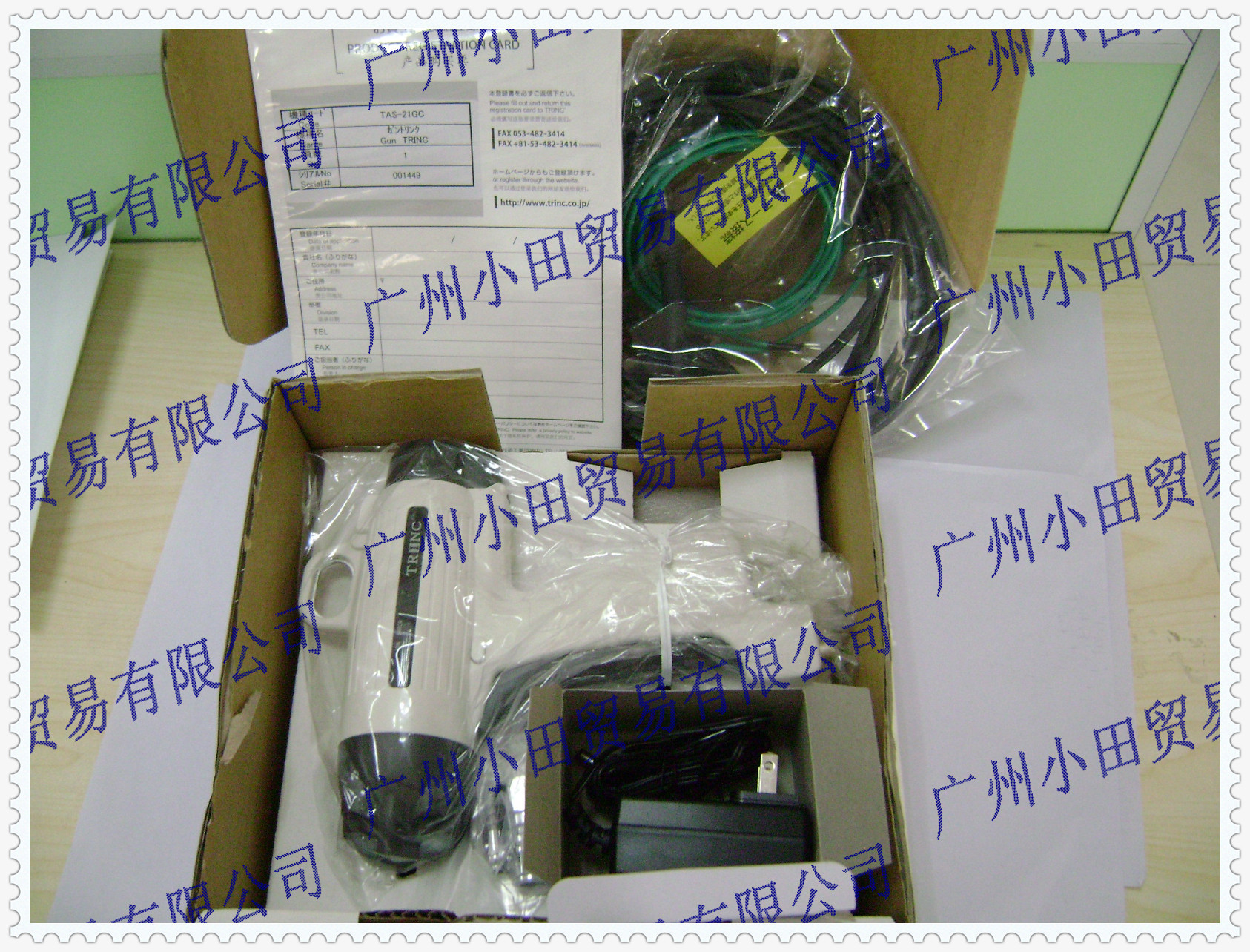 枪型TRINC TAS-21GC(4