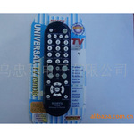 厂家直销供应多功能遥控器 热销液晶电视多功能遥控器