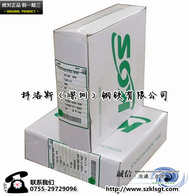 科洛斯-線-24