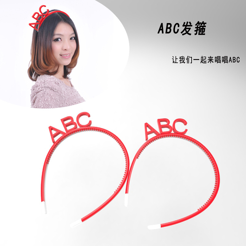 ABC发箍1