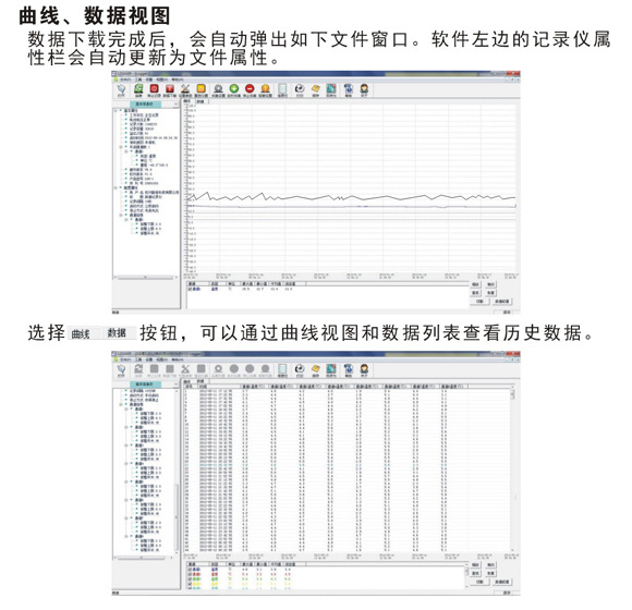 曲线%2~1