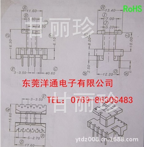 YT-1611