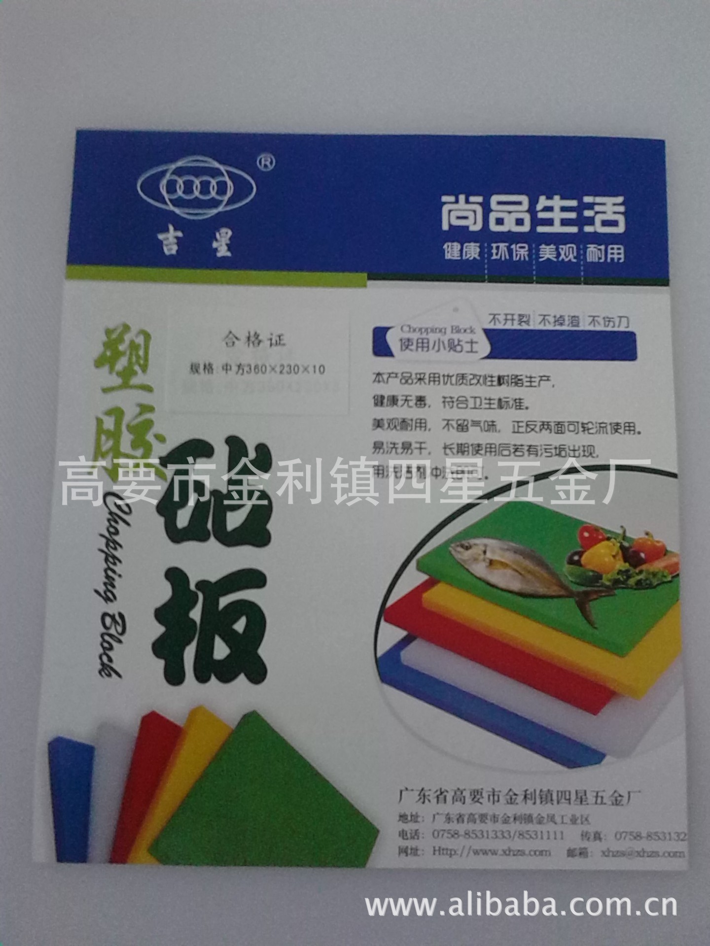 商标彩纸