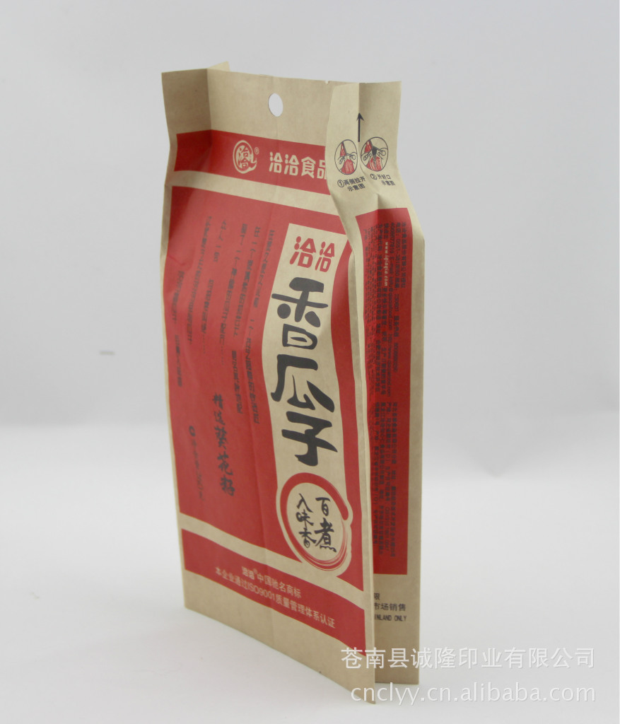 【热销推荐】牛皮纸袋 洽洽瓜子包装袋 食品 牛皮纸包装袋图片_5