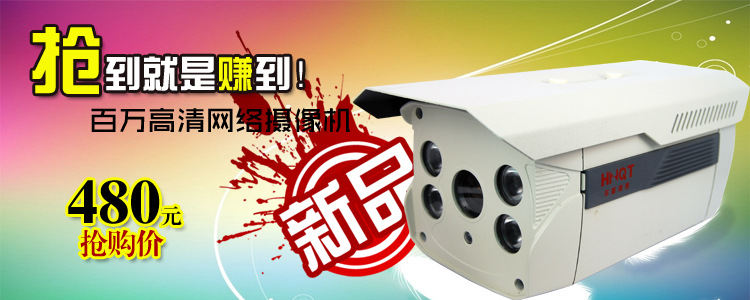 750X300海报