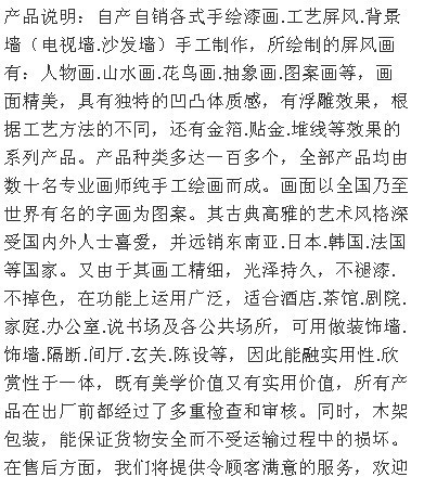 未命?2