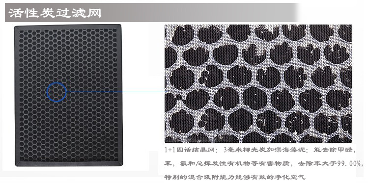 活性炭细节图