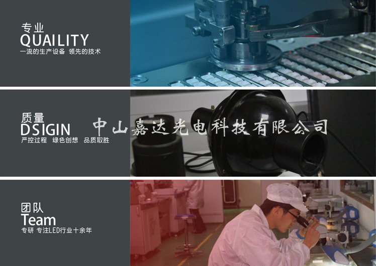 批发优质高质量接线端子 led灯珠 二极管 导光板 高流明灯珠