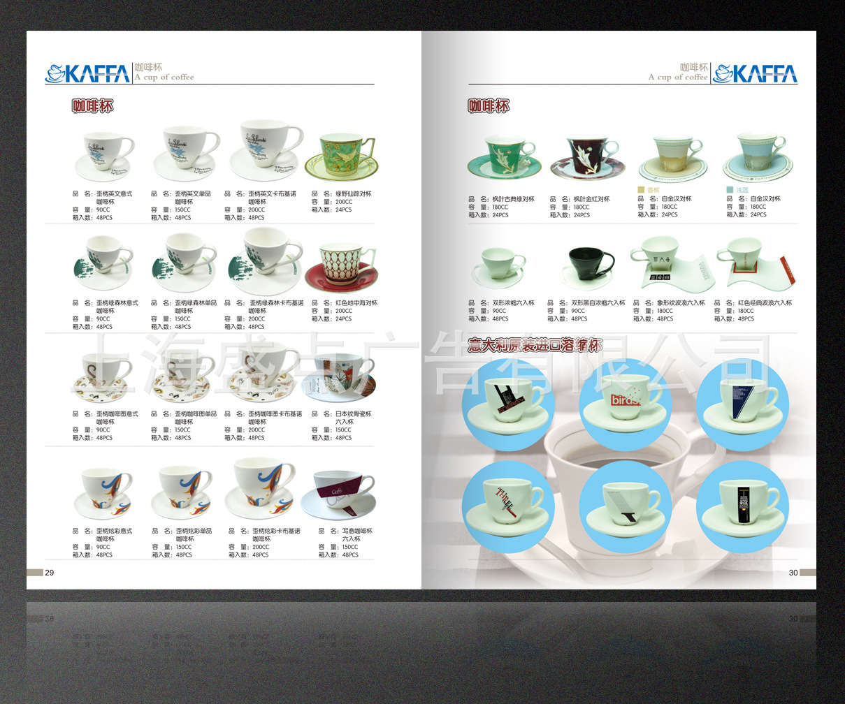 产品目录设计排版制作,电气电工类仪器仪表类目录样本设计印刷.