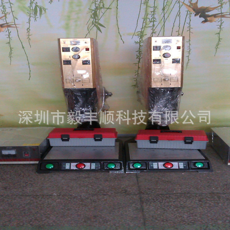 分体式超声波塑焊机4