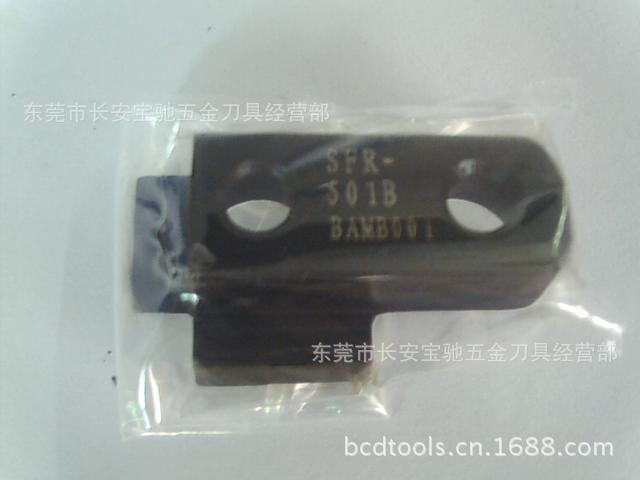 京瓷搪刀刀片座   SFR-501B