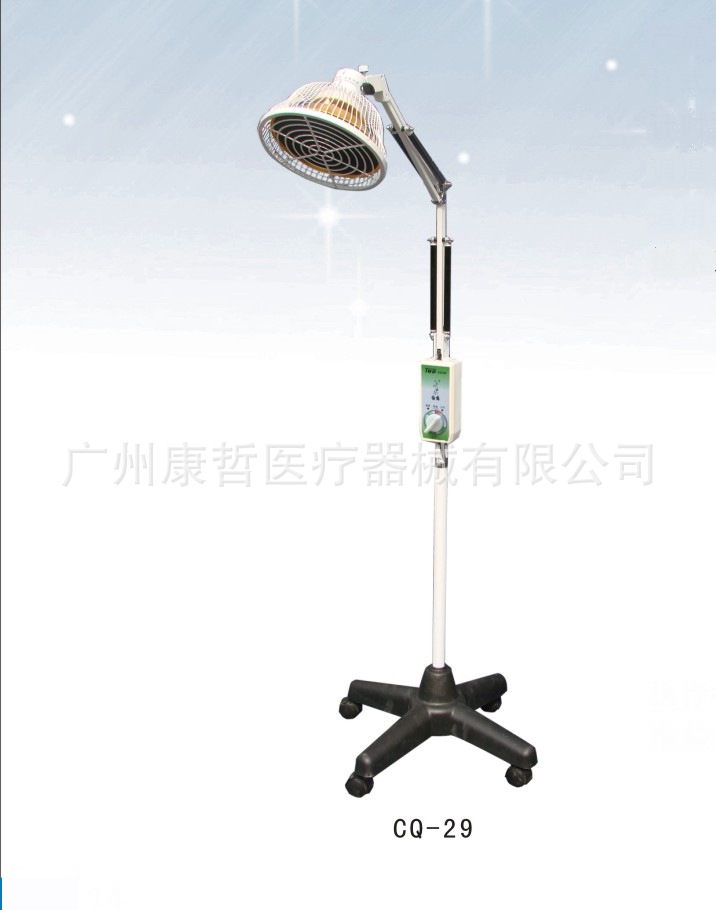CQ-29I