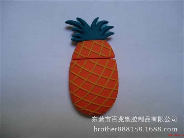 隨身碟套012