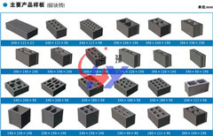 空心砌块、实心标砖、盲孔砖、孔砖、保温层_副本_副本