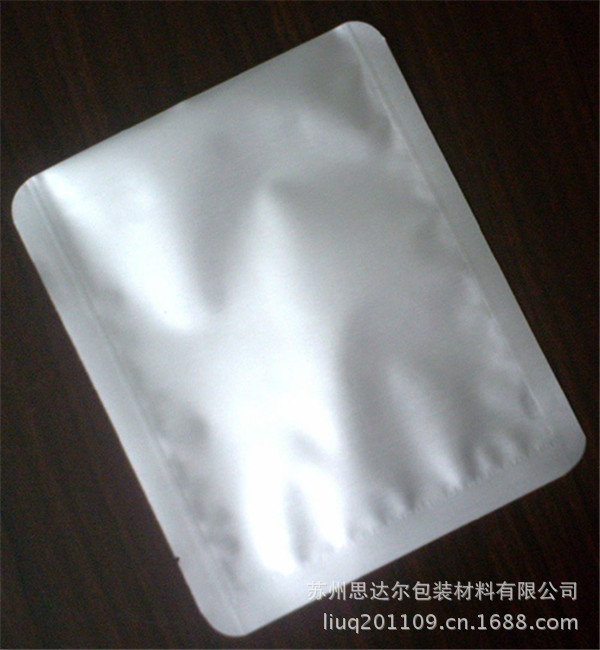 铝箔袋 纯铝袋 防潮袋