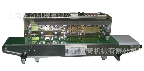 FR-980