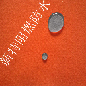 阻燃防水面料