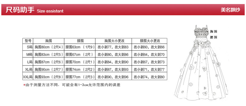 仙版奇設_05