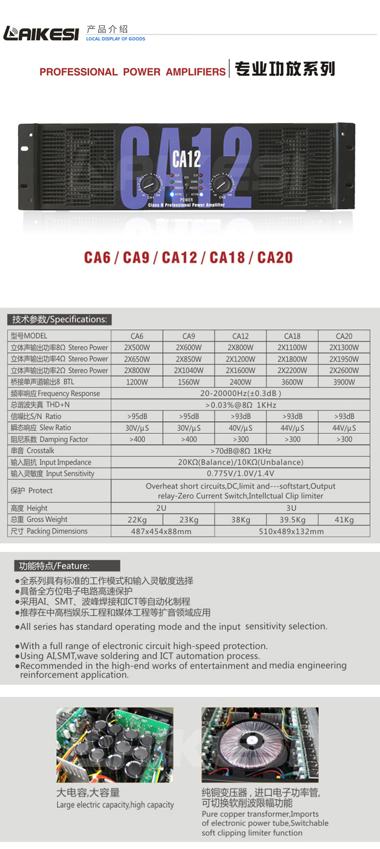 CA12水印