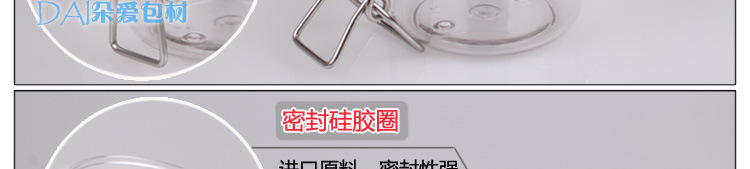 150克面膜罐描述（加水印）_13