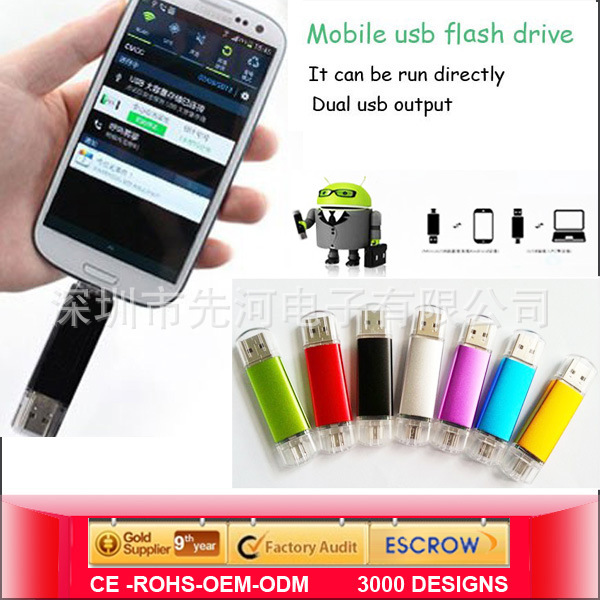 USB flash drive for mobile pho