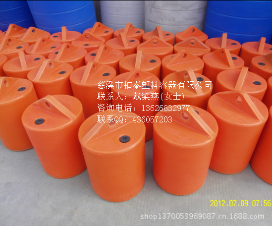 滚塑制品  滚塑新品开发