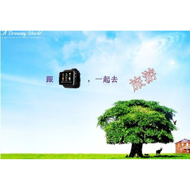 QQ图片20130729174428