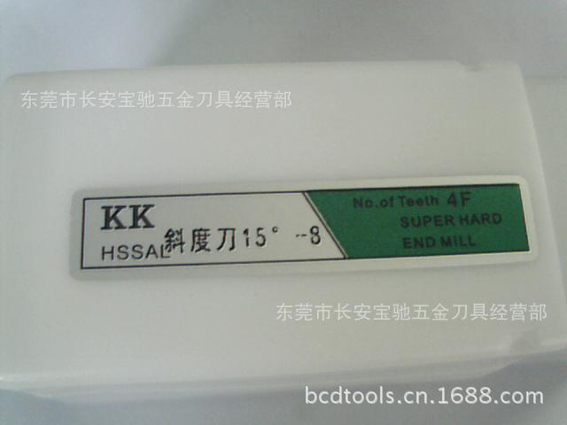 供应KK斜度刀15度-8