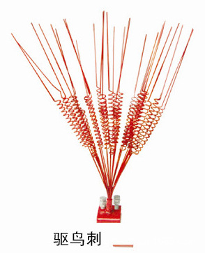 驱鸟刺